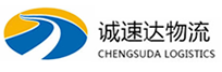 温州到梅列区物流公司